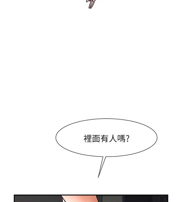 第44话-大炮!我被上了…对不起!! - 第126.jpg页