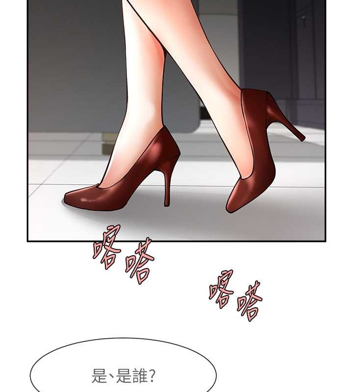第44话-大炮!我被上了…对不起!! - 第127.jpg页
