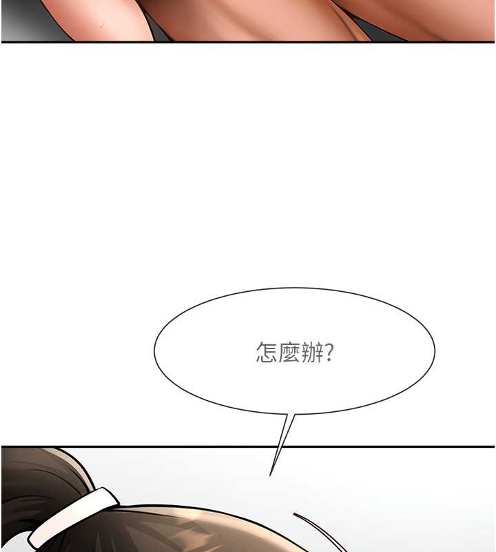 第44话-大炮!我被上了…对不起!! - 第134.jpg页