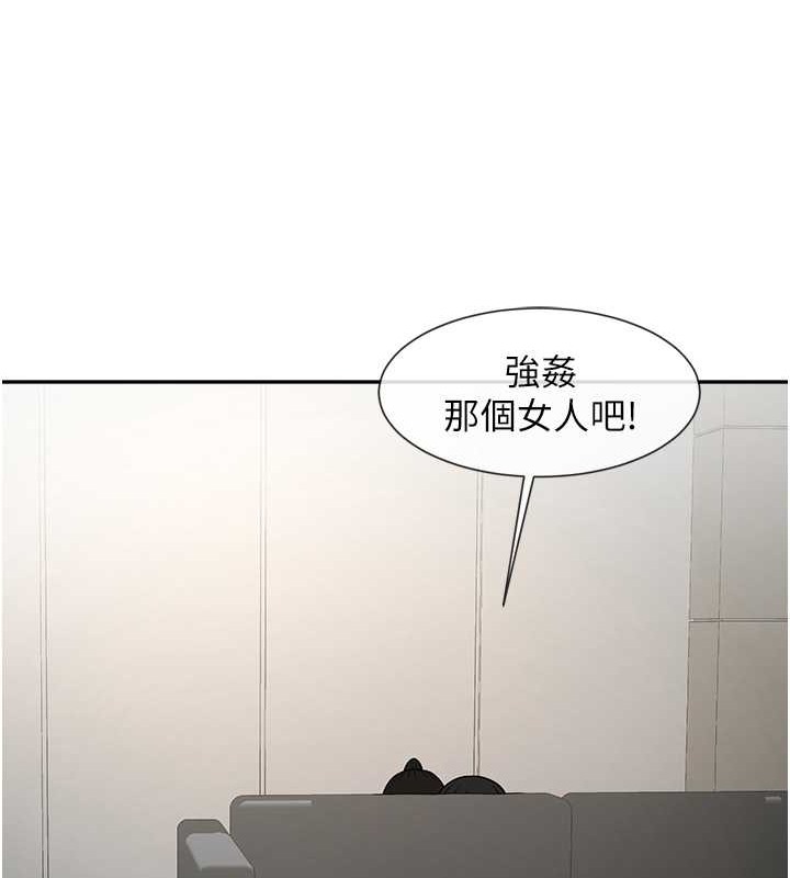 第44话-大炮!我被上了…对不起!! - 第141.jpg页