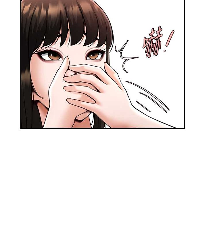第44话-大炮!我被上了…对不起!! - 第143.jpg页