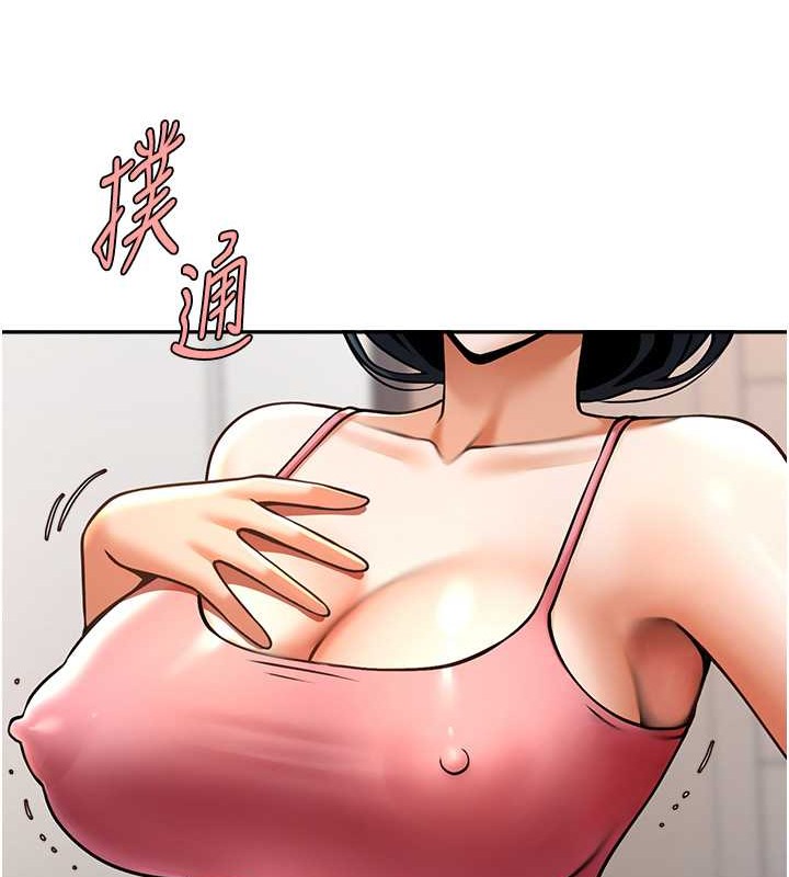 第44话-大炮!我被上了…对不起!! - 第149.jpg页