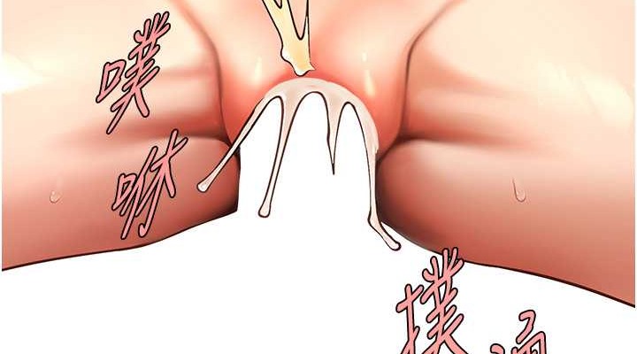 第44话-大炮!我被上了…对不起!! - 第152.jpg页