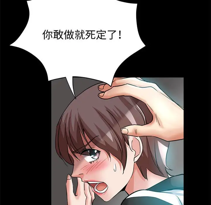 第24话 - 第134.jpg页