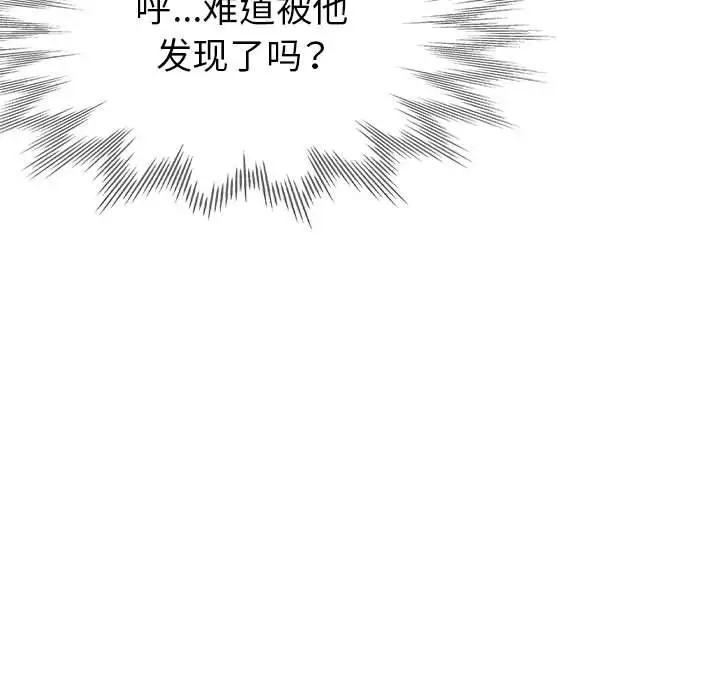 第21话 - 第120.jpg页