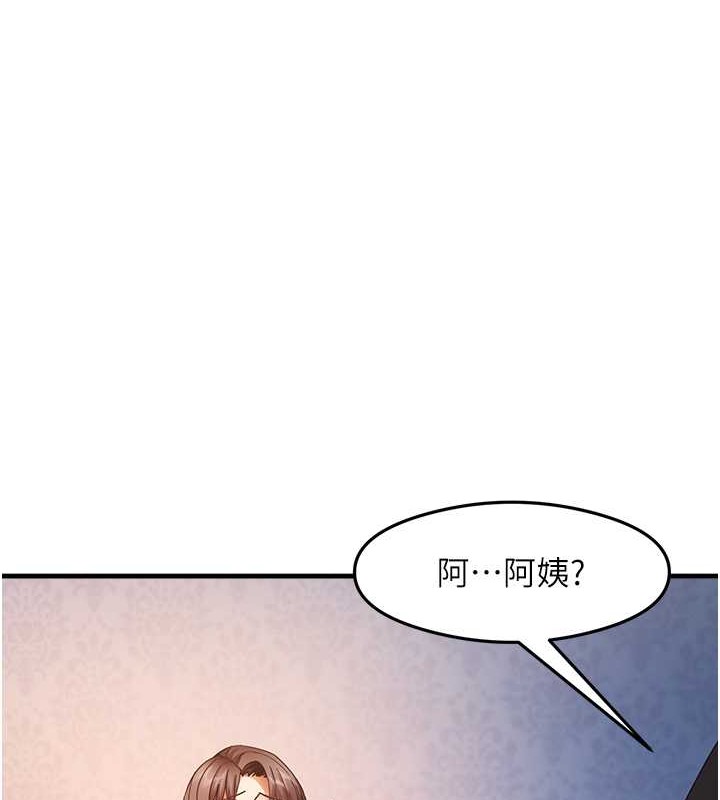 第26话-一操成主顾♥ - 第1.jpg页