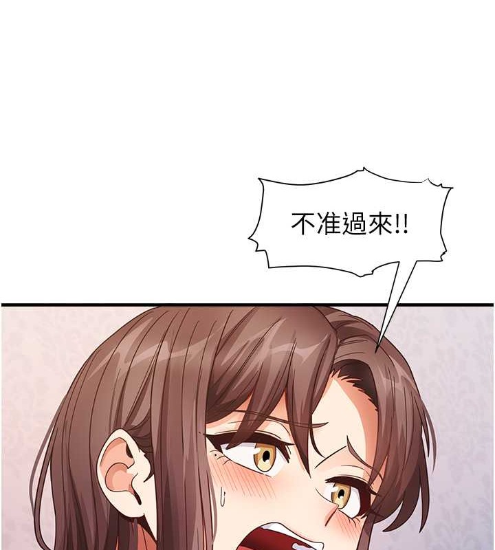 第26话-一操成主顾♥ - 第6.jpg页