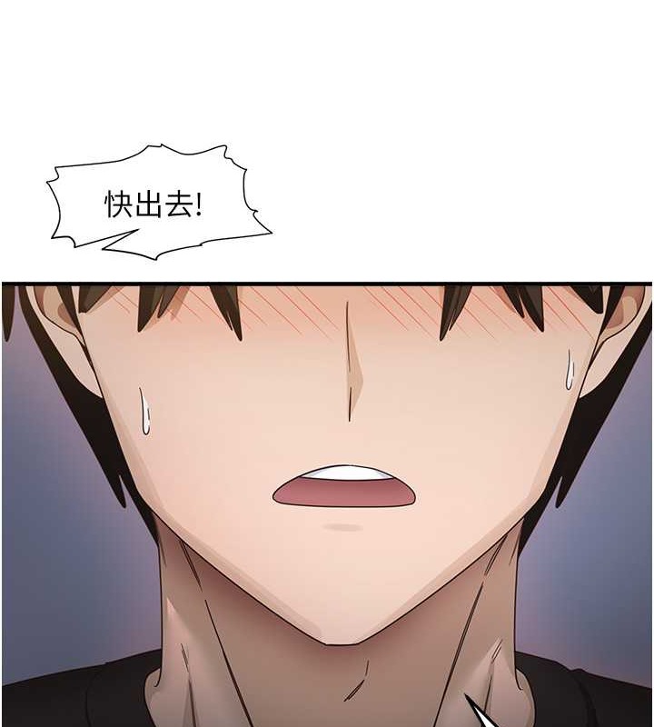 第26话-一操成主顾♥ - 第8.jpg页