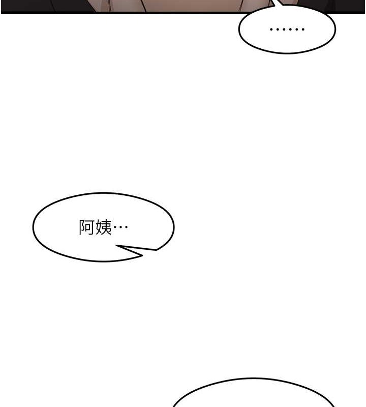 第26话-一操成主顾♥ - 第9.jpg页