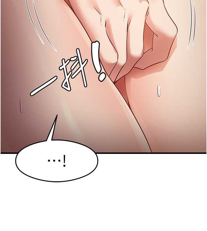 第26话-一操成主顾♥ - 第23.jpg页