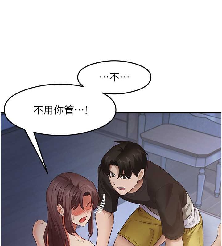 第26话-一操成主顾♥ - 第24.jpg页
