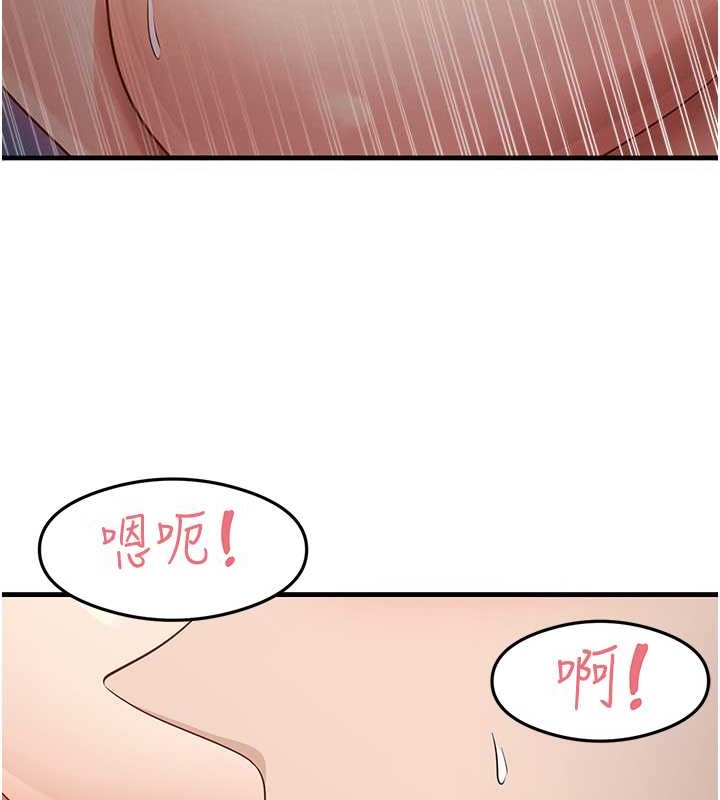 第26话-一操成主顾♥ - 第51.jpg页