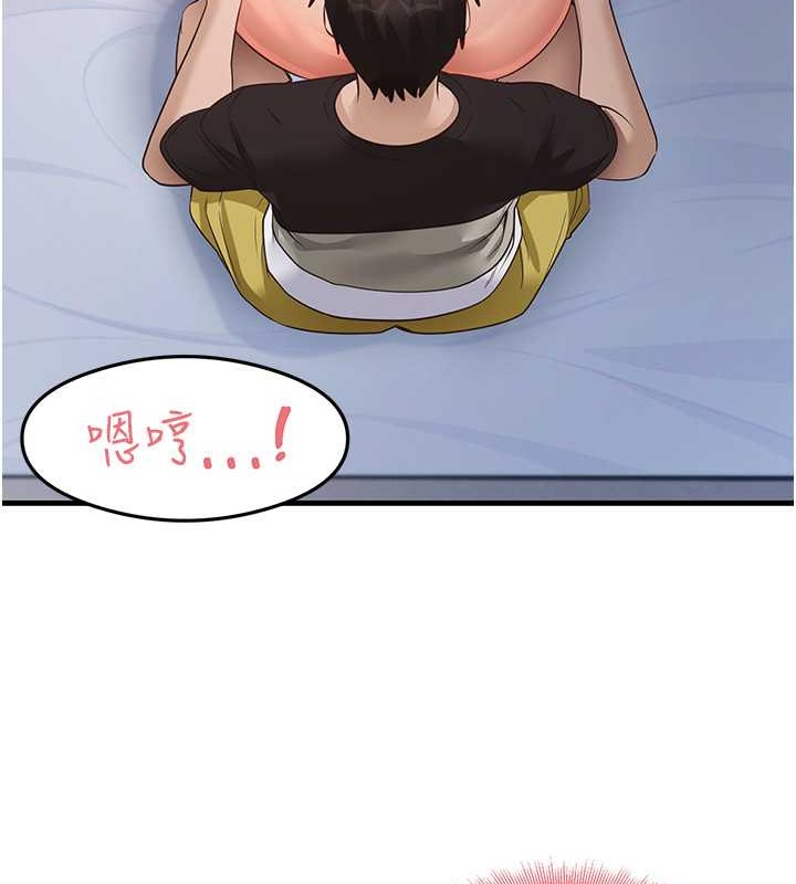 第26话-一操成主顾♥ - 第62.jpg页