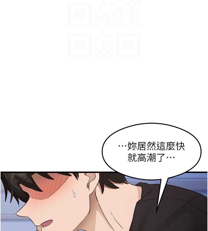 第26话-一操成主顾♥ - 第71.jpg页