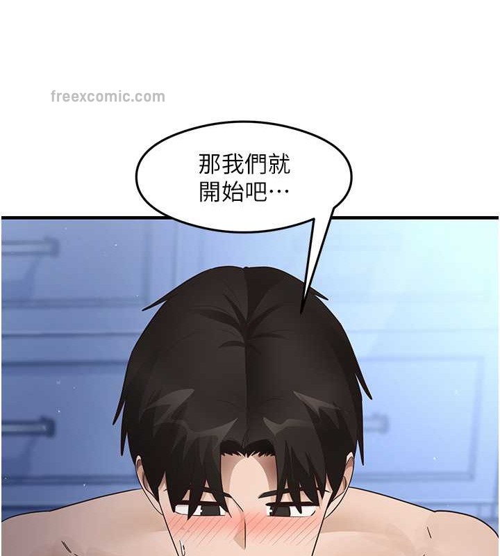 第26话-一操成主顾♥ - 第80.jpg页