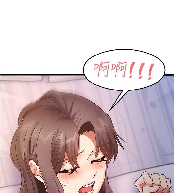 第26话-一操成主顾♥ - 第89.jpg页