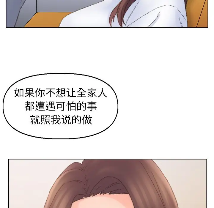 第42话 - 第23.jpg页