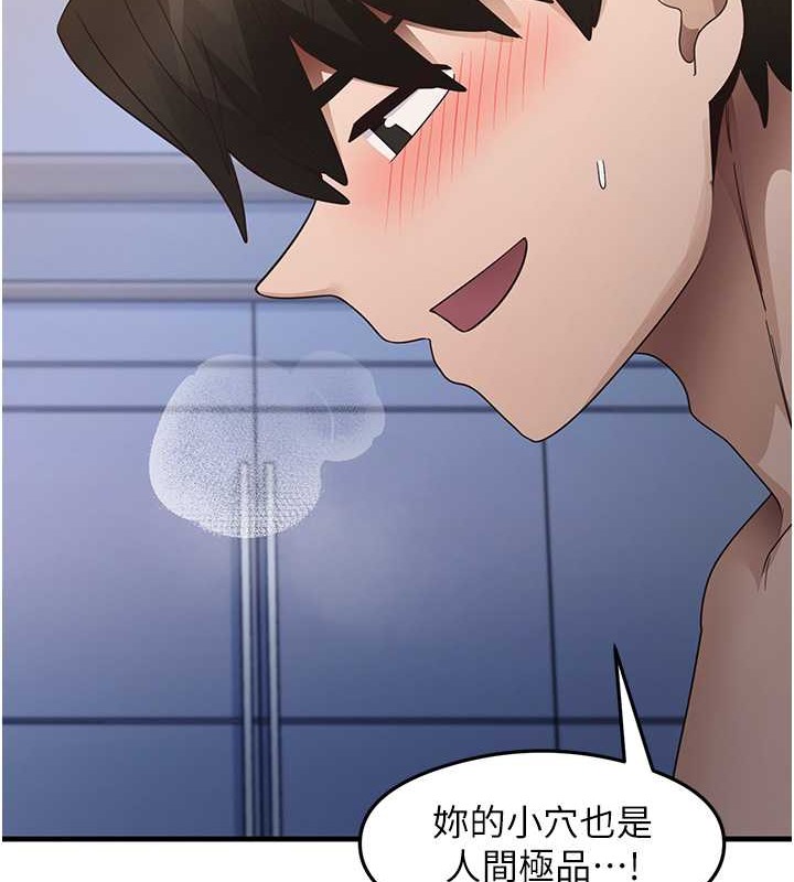 第26话-一操成主顾♥ - 第127.jpg页