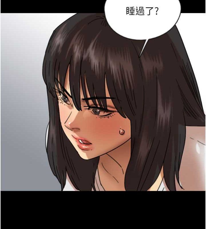 第49话-我下面有那么好吃吗? - 第10.jpg页