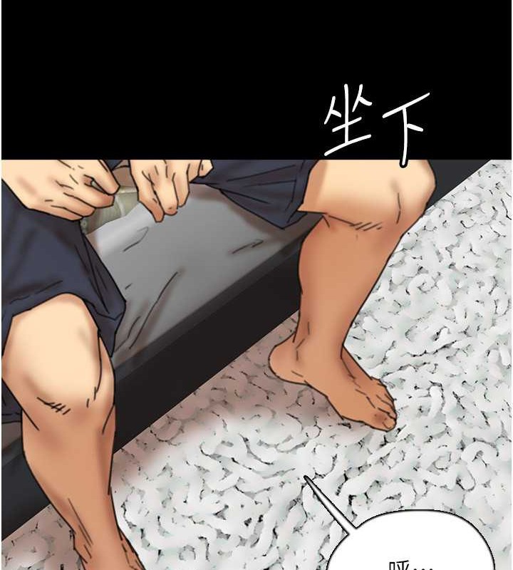 第49话-我下面有那么好吃吗? - 第11.jpg页