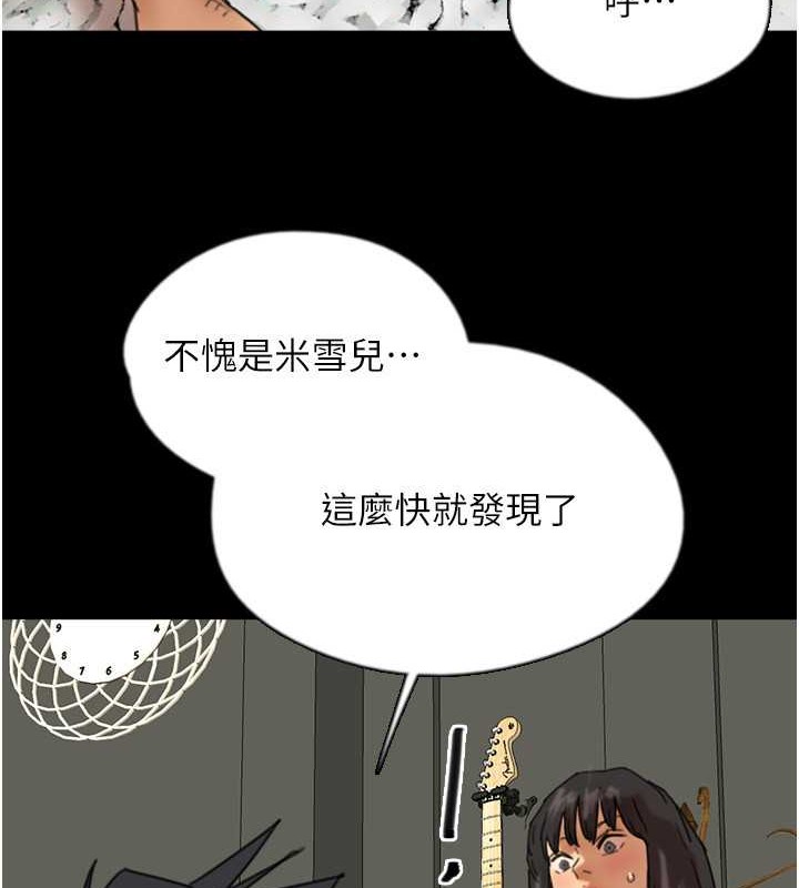 第49话-我下面有那么好吃吗? - 第12.jpg页