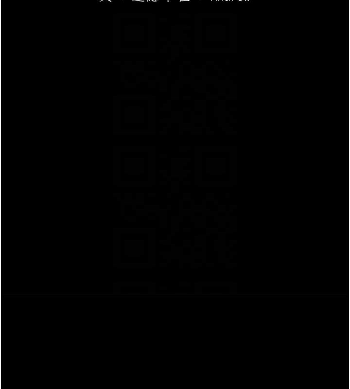 第49话-我下面有那么好吃吗? - 第23.jpg页