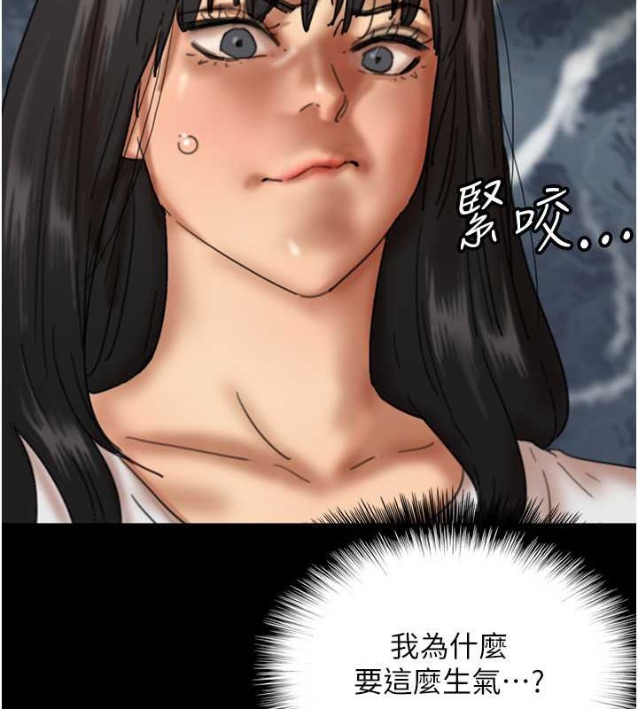 第49话-我下面有那么好吃吗? - 第32.jpg页