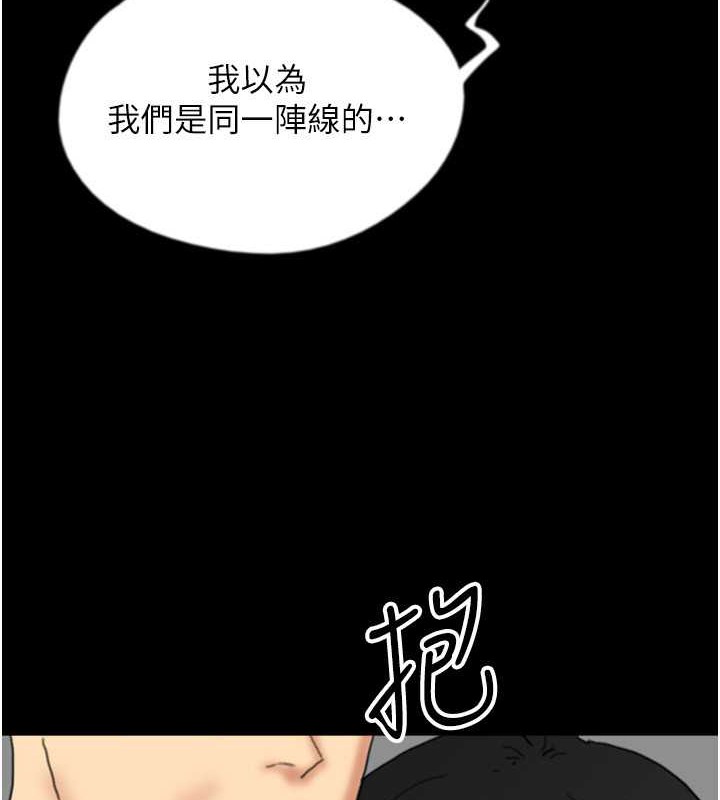 第49话-我下面有那么好吃吗? - 第35.jpg页
