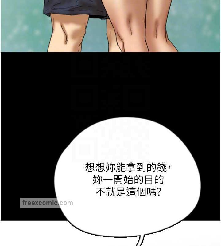 第49话-我下面有那么好吃吗? - 第40.jpg页