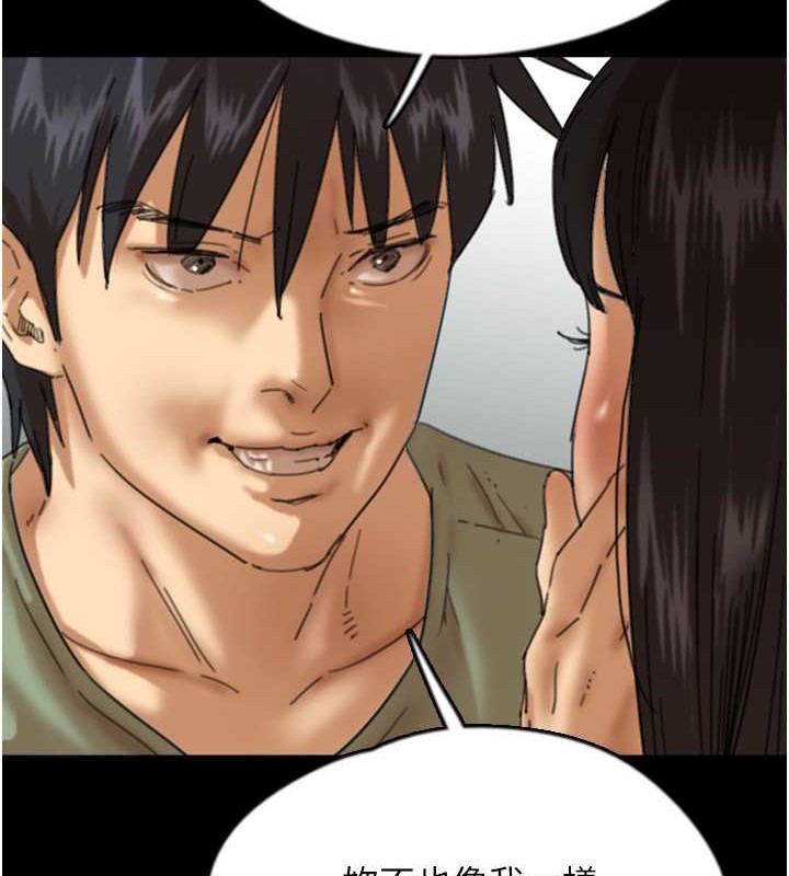 第49话-我下面有那么好吃吗? - 第43.jpg页