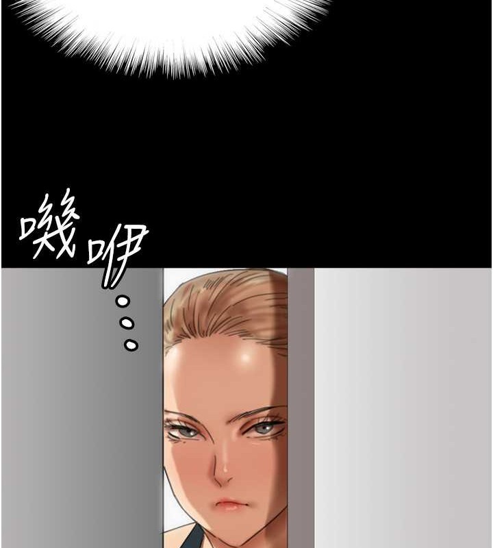 第49话-我下面有那么好吃吗? - 第46.jpg页