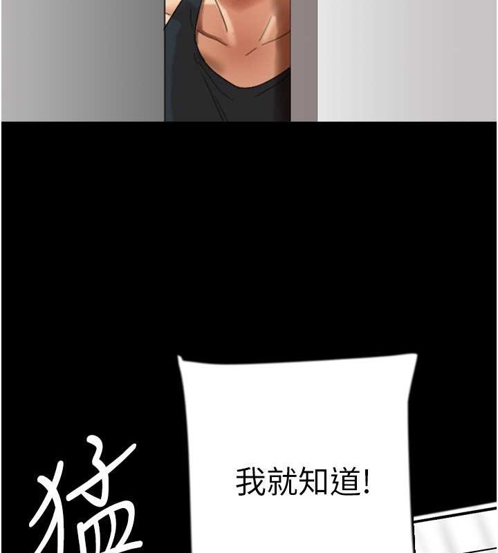 第49话-我下面有那么好吃吗? - 第47.jpg页