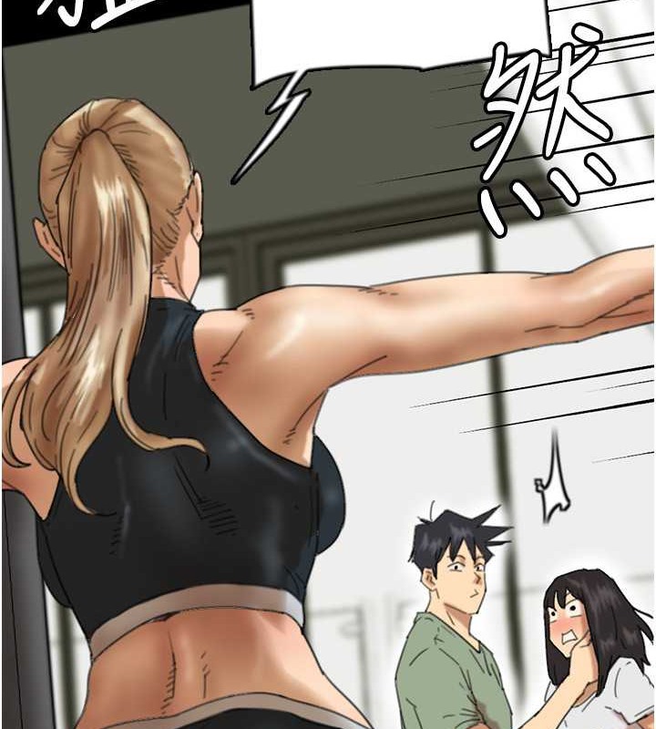第49话-我下面有那么好吃吗? - 第48.jpg页