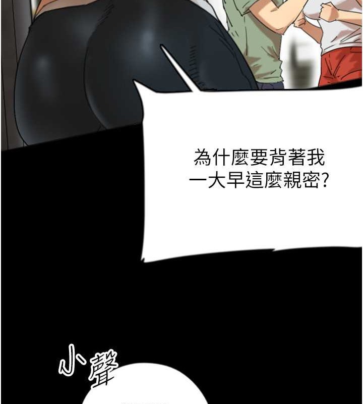 第49话-我下面有那么好吃吗? - 第49.jpg页