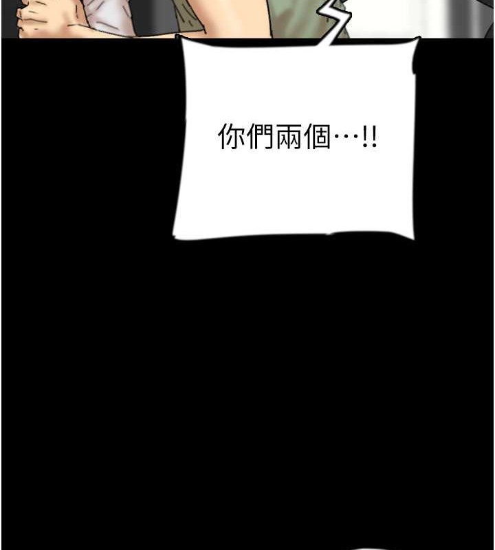 第49话-我下面有那么好吃吗? - 第51.jpg页