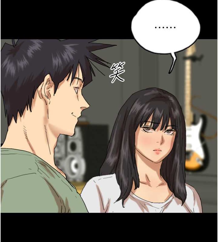 第49话-我下面有那么好吃吗? - 第52.jpg页