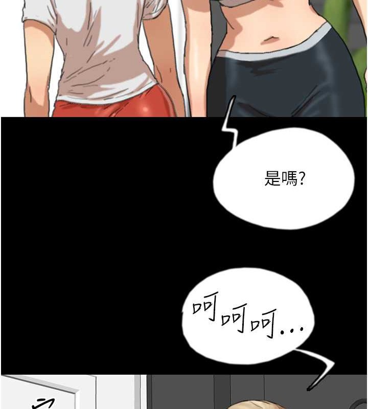 第49话-我下面有那么好吃吗? - 第54.jpg页