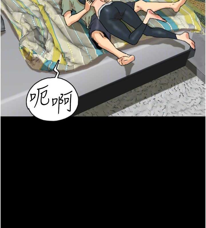 第49话-我下面有那么好吃吗? - 第61.jpg页