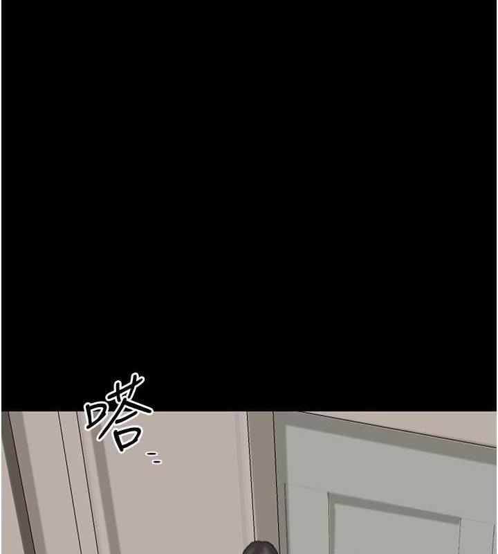 第49话-我下面有那么好吃吗? - 第62.jpg页