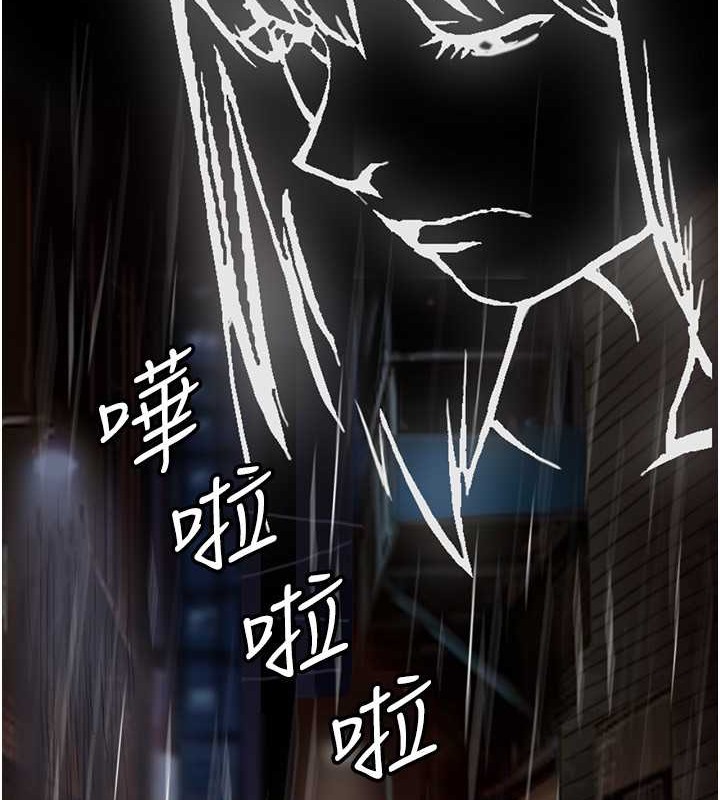 第49话-我下面有那么好吃吗? - 第66.jpg页