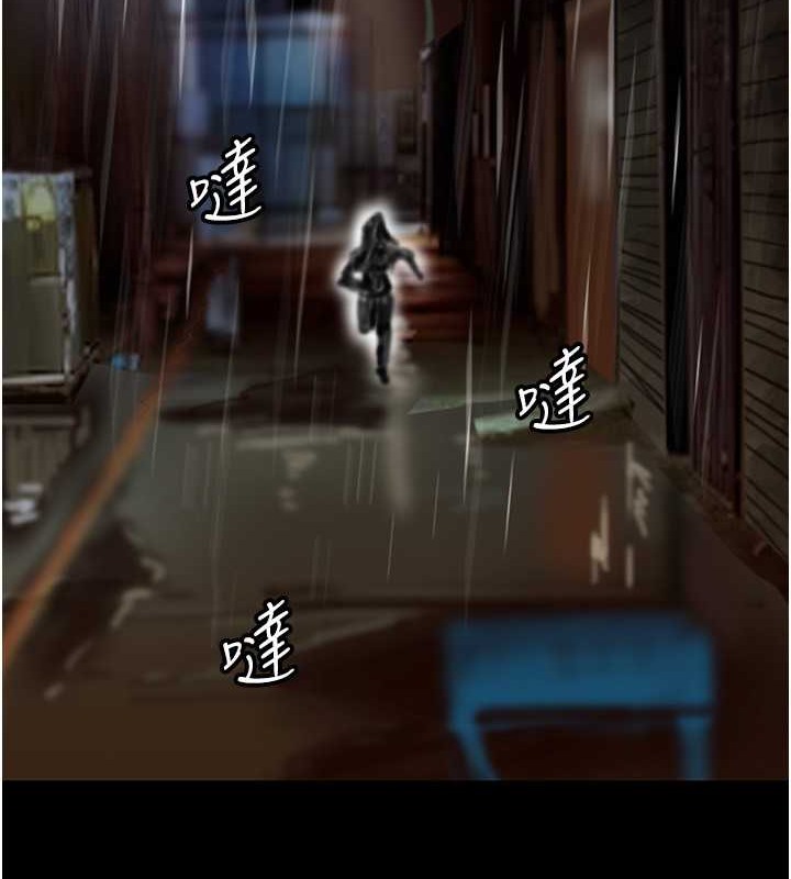 第49话-我下面有那么好吃吗? - 第67.jpg页