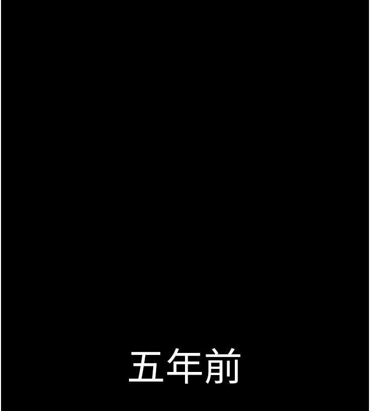 第49话-我下面有那么好吃吗? - 第68.jpg页