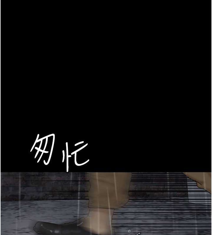第49话-我下面有那么好吃吗? - 第72.jpg页