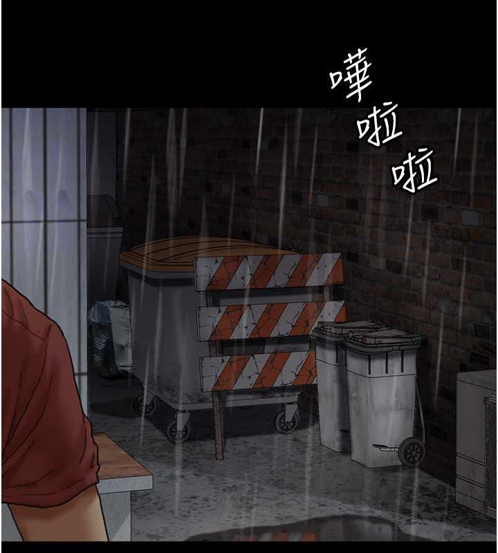 第49话-我下面有那么好吃吗? - 第79.jpg页