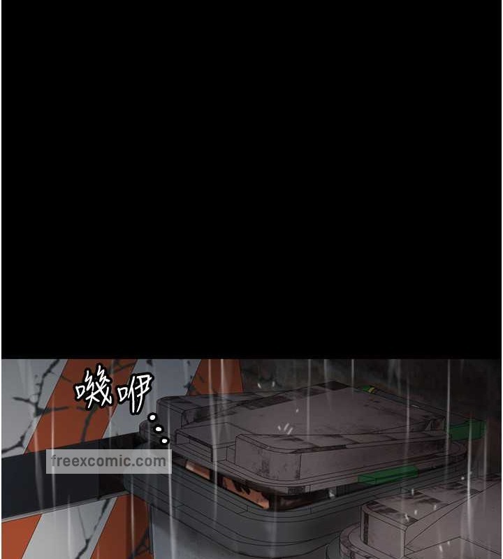 第49话-我下面有那么好吃吗? - 第80.jpg页