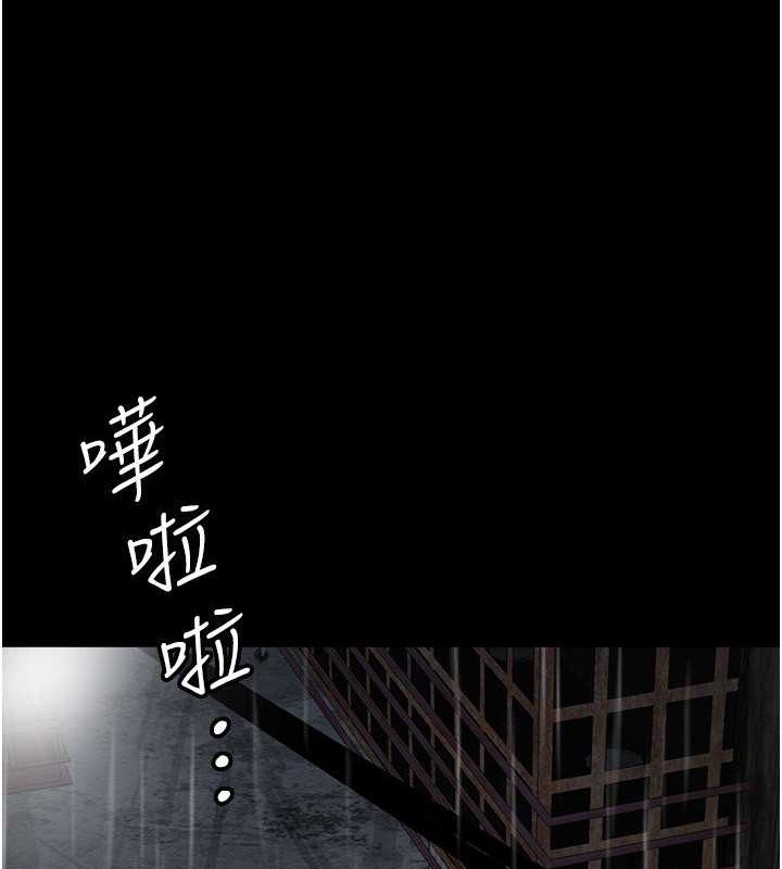 第49话-我下面有那么好吃吗? - 第83.jpg页
