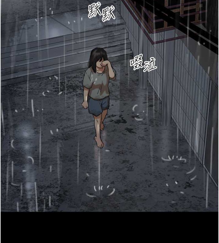 第49话-我下面有那么好吃吗? - 第84.jpg页