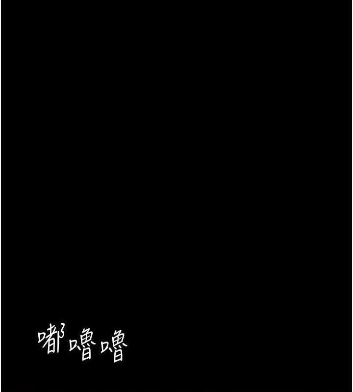 第49话-我下面有那么好吃吗? - 第89.jpg页