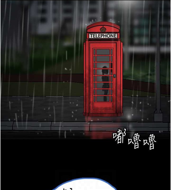 第49话-我下面有那么好吃吗? - 第90.jpg页