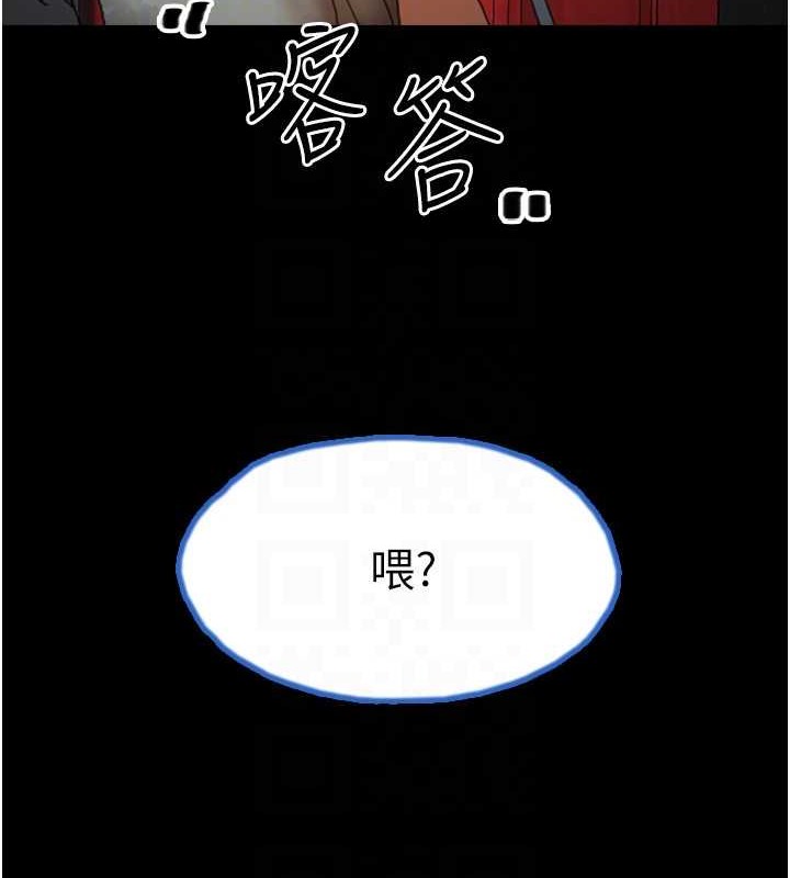第49话-我下面有那么好吃吗? - 第92.jpg页